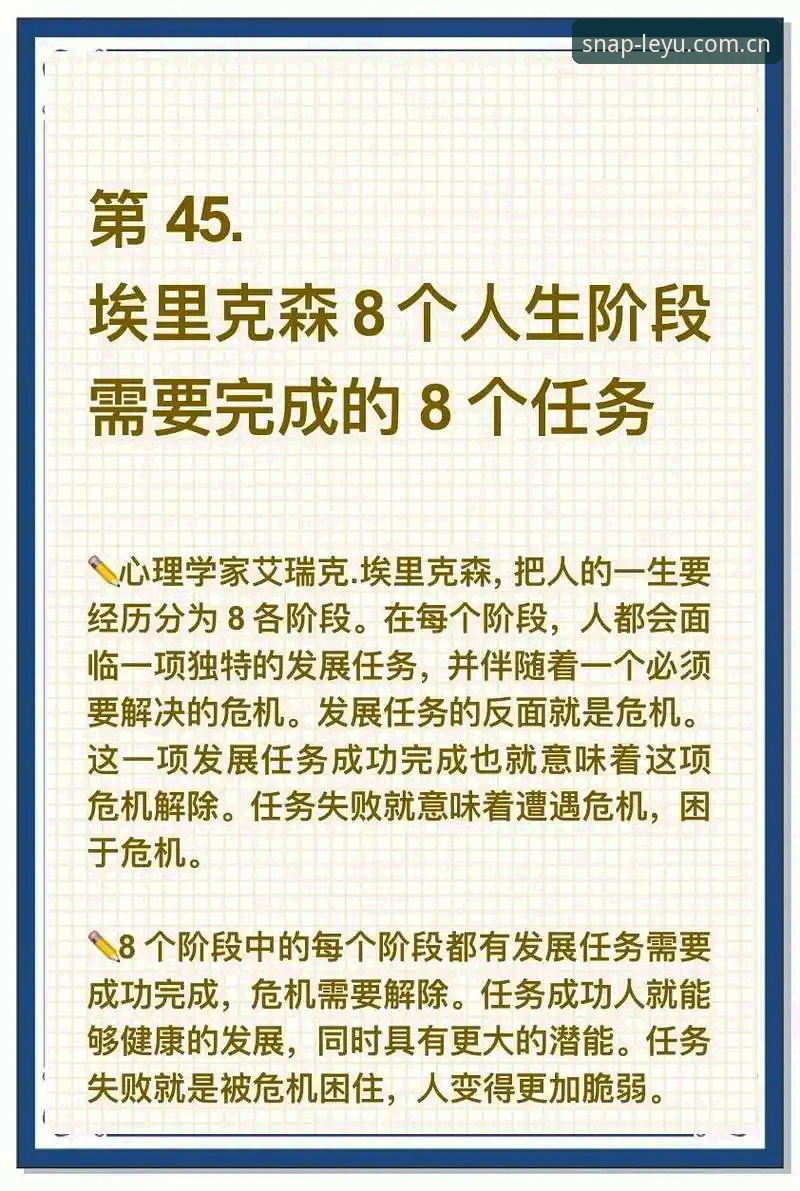 官方入口赛程数据 如何看懂一场命运与风险交织的体育直播:埃里克森事件背后的数据与决策指南