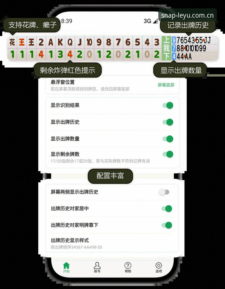 乐鱼电竞数据登录 手动刷新 vs 自动同步:乐鱼电竞数据登录的两种打开方式,你选对了吗?